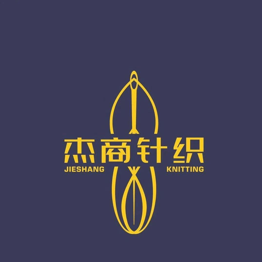 杰商针织 Logo